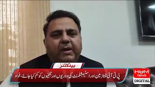 Information Minister Sindh Sharjeel Memon Media Talk
