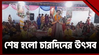 মৌলভীবাজারে তিনশ বছরের মন্দিরে নাম সংকীর্তন | News | Ekattor TV