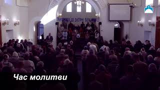 ц. Переображення м. Харків, 09.02.2025