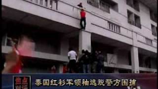 2010-04-16 美国之音新闻: 泰国红衫军领袖逃脱警方围捕