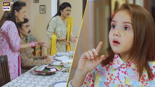 Mujhe Urdu Aati Hai Maine Khud Suna Hai - #MereHumSafar | ARY Digital Drama
