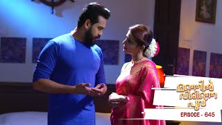 Manjil Virinja Poovu | Episode 645  | Mazhavil Manorama