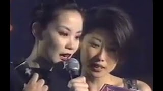 Faye Wong 王菲  -  王菲 / 葉倩文 頒獎 鄭秀文 - 第20屆十大中文金曲頒獎禮 1997 粵語