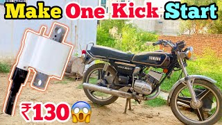 Make your rx100 one kick start🚀|rx100 one kick start|yamaha rx100|ankit yaduvanshi