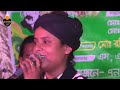 বন্ধুর সোগে রুগি হয়ে । লিমা পাগলী bondhur soge rugi hoye । lima pagli