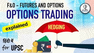 Options Trading - F&O - Futures and Options EXPLAINED | Derivatives | Indian Economy for UPSC