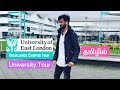 University of East London - Campus Tour தமிழில் | Docklands campus | UEL  | VK THE EXPLORERS