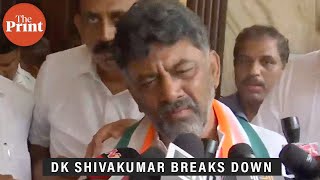 'Can't forget Sonia Gandhi coming to meet me in jail' - DK Shivakumar breaks down
