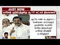 எஸ்.ஐ. வில்சனை சுட்டுக்கொன்ற குற்றவாளிகளை விரைந்து கைது செய்ய முதல்வர் உத்தரவு