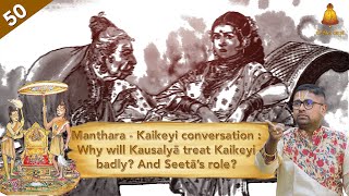 Ep 50 | Ayodhya Kandam | Manthara-Kaikeyi conversation: Why will Kausalyā treat Kaikeyi badly?