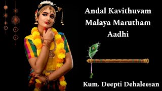 Andal Kavithuvam by Kum.Deepti on occasion of Koodaravalli #bharathanatyam #margazhi #dance #usa