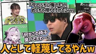 もこうがサロメに痴漢する切り抜きで爆笑するおおえのたかゆき【2023/12/15】