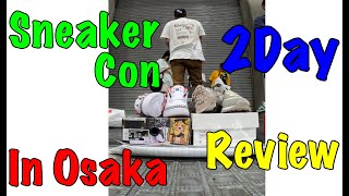 Sneaker con in osaka 2Day 스니커 콘 오사카 다녀왔습니다 スニーカーコン 行って来ました