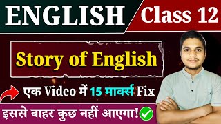 Story Of English Class 12 Bihar Board | Story Of English One Shot