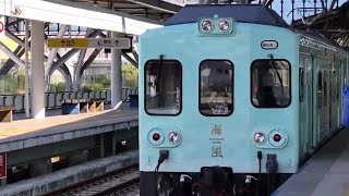 6629次竹北發車經由海線成追線山線開往台中的單組EMU500型四輛一編組EMU573海風號觀光列車