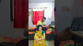 New comedy video शेवट नक्की बघा #comedy #shortsviral #funny#marathicomedy #husbandwifecomedy#shorts