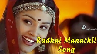 Snegithiye Tamil Movie Songs | Radhai Manathil Video Song | Jyothika | Tabu | Vidyasagar