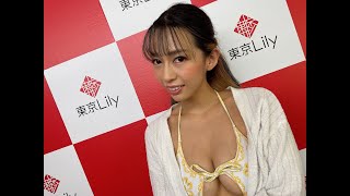 ゆめの凜華さん 2021年8月22日個人撮影会 お礼メッセージ