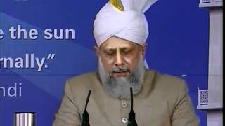 Jalsa Salana USA 2006, Concluding Address by Hadhrat Mirza Masroor Ahmad, Islam Ahmadiyyat (Urdu)