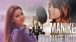 Manike Mage Hithe මැණිකේ මගේ හිතේ Official Cover - Yohani | Hindi Version | Samim Tiger Media