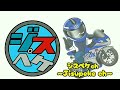 【suzuki】zz ~50cc最強 スポーツスクーター ~（2000〜2006）