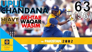 Terrific Upul Chandana match-winning 63(56) vs Pakistan Greats Akhtar, Waqar & Wasim in Sharjah 2002