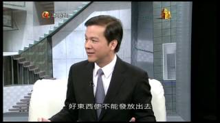 aTV《亞視百人》第八十三集-黃桂林博士