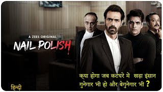 Nail Polish - Zee5 (Hindi) (2021) | Explain In Hindi