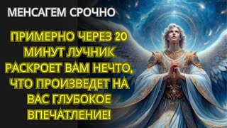 Срочное сообщение от банка — буду ждать вас в течение следующих 20 минут!