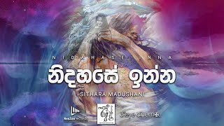 Nidahase Inna  (නිදහසේ ඉන්න ) - Sithara Madushani [Official Audio]