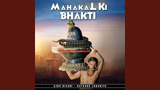 Mahakal Ki Bhakti