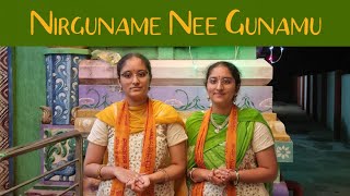 Nirguname Nee Gunamu- SGS Composition- Tattva- Siva Bhajan- Sarvepalli Sisters- Maha Sivarathri