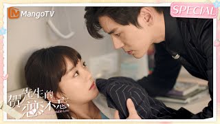 【高能回顾】小宝开口对着美女医生叫妈咪 | 贺先生的恋恋不忘 Unforgettable Love EP6 | MangoTV Drama