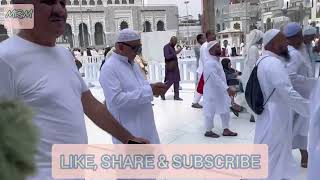 Makkah। জুম্মা। মক্কা। Jumma। Mecca