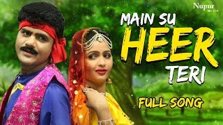 मैं सु हीर तेरी Main Su Heer Teri - Uttar Kumar & Kavita Joshi | Haryanvi Song | Dhakad Chhora