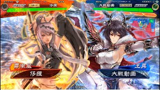 【１３陣】【三国志大戦】神騎の極意（張遼）＆　城内水系（賈南風）　ｖｓ　女傑の連撃（王異）　Ver3.1.0C【124】