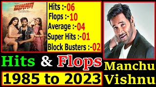 Manchu Vishnu (1985 to 2023) Hits and Flops all movies list