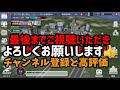 【シティウォーズプレイ日記 73】地獄兄弟タッグフェス！50連！！久々の神引き！！！〜 kamen rider city wars〜