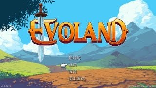 【橘子阿璩x遊戲實況】進化之地Evoland-EP.6