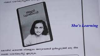 വഴികാട്ടി|STD 7|അടിസ്ഥാന പാഠാവലി|MALAYALM|മലയാളം|VAZHIKATTY|vazhikatty