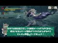 【mhrise】初心者必見！太刀の基本と兜割・水月の構えのコツ【モンハンライズ モンスターハンターライズ】