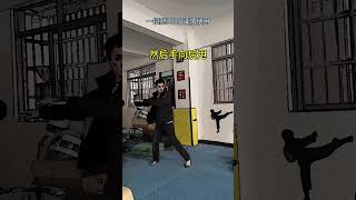 中國功夫教學，要注意#防身術 #kungfu #中國功夫 #shorts