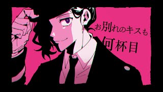 【腐ペダ/手書きMAD】紗/痲【今手今】