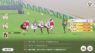 [タウラス杯・グレードA決勝] やっぱりゴルシ杯でした [ウマ娘2.0]