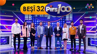 Pirs100 Beşî 32 پرس100 بەشی