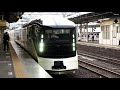 2019 04 18 train suite 四季島 e001形 大宮駅 jr east train suite shikishima e001 series at omiya