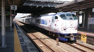 (341)【JR西】281系 HA609編成 通過