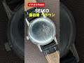 【イチオシpoint】seiko crown 最初期モデル セイコー クラウン ref.j14022 ss ブラックレター書体 初期ロゴダイヤル 19石 cal.560 手巻 代行おまかせコース