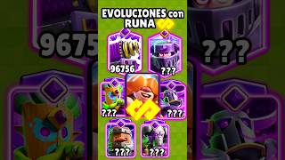 DAÑO de CARTAS EVOLUCIONADAS con RUNA | #clashroyale