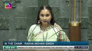 Shambhavi, (LJSP(RV)) takes oath as Member of Parliament (Samastipur (SC), Bihar)